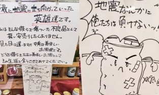 Siêu thị Nhật bán hết sạch những lon bia bị móp méo chỉ nhờ 1 tấm biển