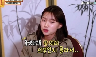 Nữ diễn viên trẻ Hàn Quốc tự tử 