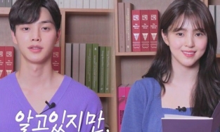 Song Kang giảm 5kg để hóa thân vào nhân vật trong phim 19+ cùng Han So Hee