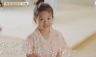 Sau 1 năm bố mẹ ly hôn, con gái Lee Dong Gun lộ diện, được nhận xét là giống bố y đúc