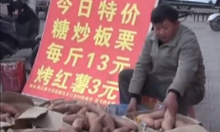 Tậu 2 căn nhà tiền tỉ nhờ bán khoai lang nướng lề đường