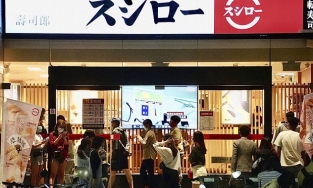 Các nhà chức trách Đài Loan 'cầu xin' người dân dừng việc đổi tên họ thành 'cá hồi'