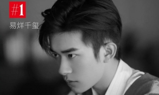 Forbes công bố top 10 người nổi tiếng nhất Trung Quốc: Vắng nhiều sao lớn