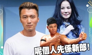 Vương Phi bị đồn kết hôn cùng tình trẻ kém 13 tuổi sau khi chia tay Tạ Đình Phong chưa lâu