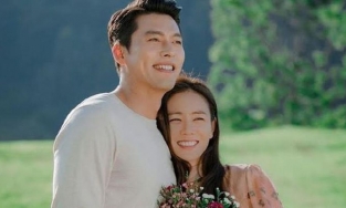 Đại diện công ty Hyun Bin và Son Ye Jin thông báo chính thức về thông tin kết hôn của cặp đôi