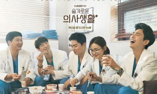 'Hospital Playlist 2' tập 7 bị hoãn chiếu, chuyện gì đây?