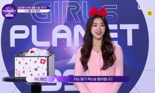 Xuất hiện thí sinh show 'Girl’s Planet 999' Hứa Niệm Từ mang nửa dòng máu Việt Nam?