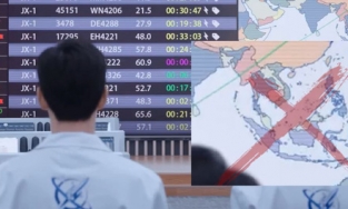 'Em Là Niềm Kiêu Hãnh Của Anh' của Địch Lệ Nhiệt Ba và Dương Dương bị fan Việt 'quay xe' vì chứa bản đồ đường lưỡi bò