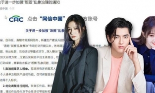 Cơ quan quản lý Trung Quốc chấn chỉnh làng giải trí Cbiz sau loạt ồn ào của Triệu Vy, Trịnh Sảng, Diệc Phàm