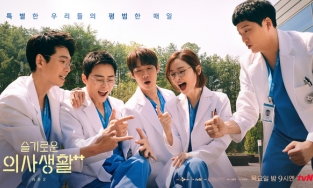 HOT: Tập cuối Hospital Playlist 2 sẽ có thời lượng đến 2 tiếng rưỡi