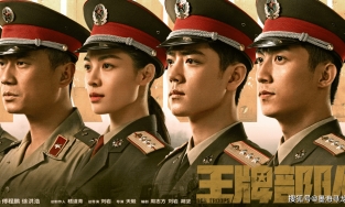 Quân đội Vương Bài: Bộ phim xuyên tạc về chiến tranh biên giới Việt - Trung