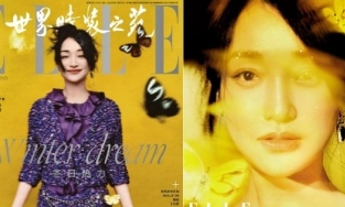 Châu Tấn khoe vẻ đẹp 'lão hóa ngược' trên ảnh bìa ELLE số tháng 11