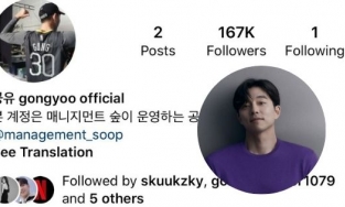 Gong Yoo vừa lập Instagram 2 tiếng, Suzy vội vàng theo dõi 'crush'