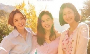 Bộ ba 'chị đại không tuổi' Son Ye Jin - Jeon Mi Do - Kim Ji Hyun hội tụ trong phim bom tấn mới