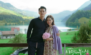 Son Ye Jin và Hyun Bin chính thức tuyên bố kết hôn, đám cưới được mong chờ nhất đã rất gần 