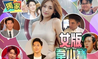 Á hậu Hong Kong 2020 bị bạn trai cũ tố ngoại tình cùng lúc với 7 người ở cả 2 giới