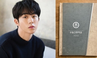 Nam Joo Hyuk bị tố bạo lực học đường, phía công ty quản lý lên tiếng