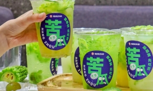 Trà chanh khổ qua, tưởng không ngon mà lại ngon không tưởng