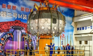 ''Mặt Trời nhân tạo' của Trung Quốc chính thức chạy thử