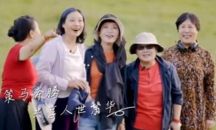 Nhóm bạn thân 5 phụ nữ U50 tại Trung Quốc xây biệt thự cùng nhau nghỉ hưu