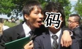 Rộ thông tin Trương Hằng chồng cũ Trịnh Sảng là người đồng tính