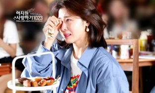 Ha Ji Won lộ dấu hiệu trầm cảm nghiêm trọng trong ngày giỗ thứ 3 của Jeon Tae Soo