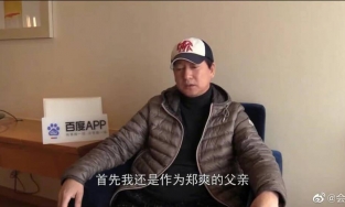 Bố Trịnh Sảng chính thức xin lỗi, thừa nhận không biết cách dạy con