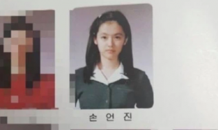 Ảnh kỷ yếu của Son Ye Jin chứng minh nhan sắc 'nữ thần' từ thời trung học