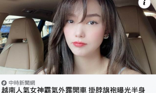 Lỡ tay nhấp kéo, Minh Hằng lên hẳn báo Trung còn được khen đẹp như nữ thần