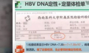 Sự thật bất ngờ về tờ giấy xét nghiệm ADN chứng minh 2 đứa trẻ không phải con của Trịnh Sảng