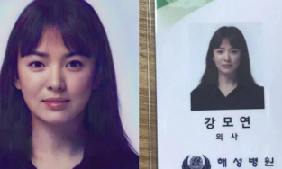 Song Hye Kyo gây sốt với bức ảnh lần đầu được hé lộ của bác sĩ Kang trong 'Hậu duệ mặt trời'