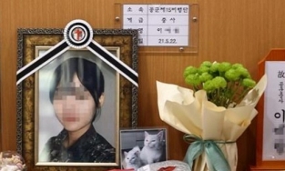 Hàn Quốc: Nữ sĩ quan tự vẫn vì bị các đồng đội tấn công tình dục nhiều lần