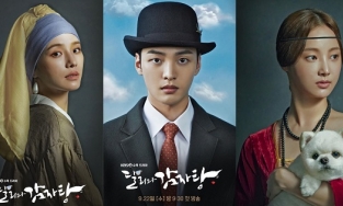 Kim Min Jae - Park Gyu Young hoá quý tộc trong phim mới, có cả 'tình tin đồn' Lee Min Ho 