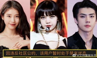 Weibo khoá 21 tài khoản fanclub của loạt sao Hàn, BLACKPINK, BTS có đủ