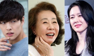 Son Ye Jin sẽ đóng cặp với Kang Ha Neul trong dự án điện ảnh mới