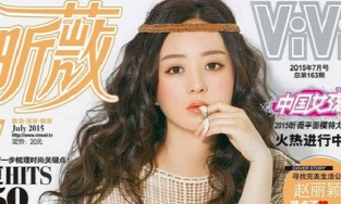 Ảnh tạp chí thời chưa chồng của Triệu Lệ Dĩnh hot trở lại, nhan sắc xứng danh mỹ nhân