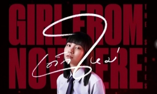 'Girl From Nowhere 2' thắng giải 'Series châu Á xuất sắc' tại LHP Busan