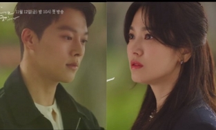 Nhan sắc ngấn lệ của Song Hye Kyo khi đứng cạnh tình trẻ kém 11 tuổi 