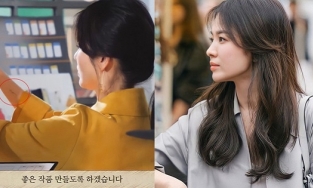 Netizen bất ngờ khi Song Hye Kyo lần đầu để lộ hình xăm, hình ảnh nàng thơ dần biến mất?