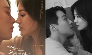 Sau bức ảnh tình tứ bão mạng, Song Hye Kyo tung loạt khoảnh khắc 'cưỡng hôn' tình trẻ