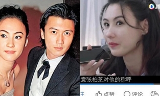 Cách Trương Bá Chi xưng hô với chồng cũ Tạ Đình Phong sau 10 năm ly hôn 