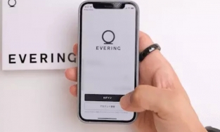 Smart Ring: Chiếc nhẫn có khả năng thanh toán online thay thế điện thoại