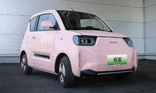 Ra mắt mẫu xe ô tô điện 4 chỗ chỉ 160 triệu đồng của Trung Quốc