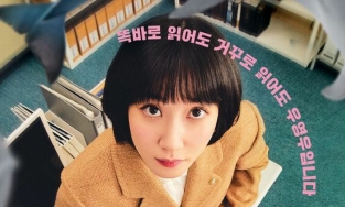 3 lý do khiến “Nữ luật sư kỳ lạ Woo Young Woo” trở thành hiện tượng