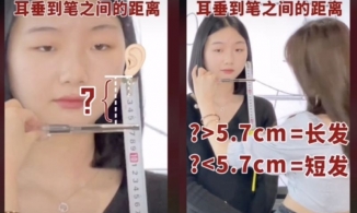 Dân mạng Trung Quốc thi nhau kiểm chứng bài kiểm tra mình hợp tóc dài hay tóc ngắn