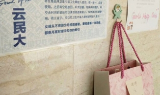 Sinh viên Trung Quốc lắp đặt hộp rút băng vệ sinh trong giảng đường