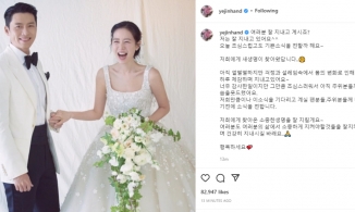 Son Ye Jin thông báo mang bầu con đầu lòng ở tuổi 41 sau 3 tháng kết hôn