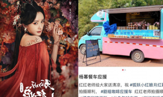 Dương Mịch tặng xe đồ uống cho đoàn làm phim “Hồ yêu tiểu hồng nương”