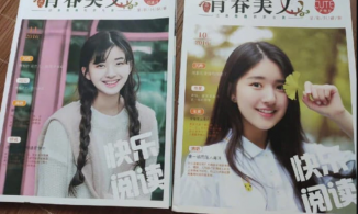 Nhan sắc Triệu Lộ Tư năm 17 tuổi thế nào mà được netizen tán tụng 'nữ thần học đường'?