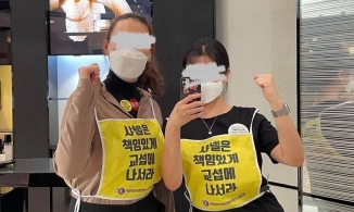 Nhân viên Chanel Hàn Quốc đình công 